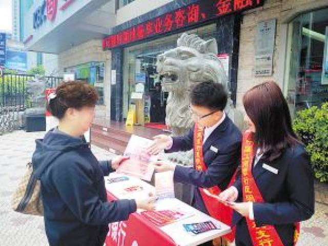 2017中国建设银行个人消费贷款申请条件及流程