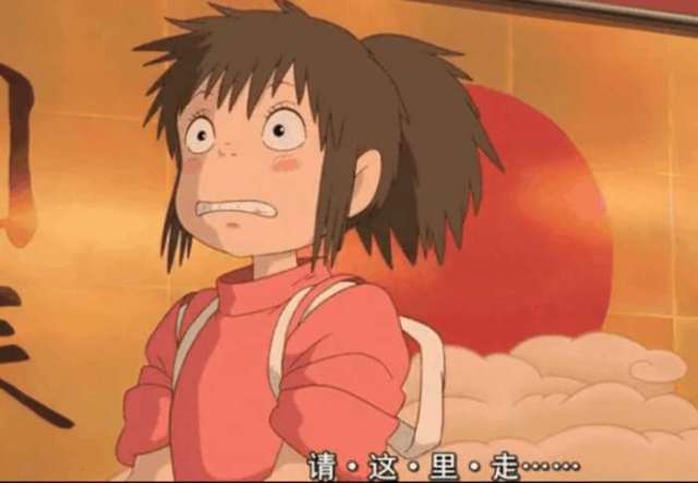 你还记得千与千寻中的腐烂神吗? 讽刺意味太强