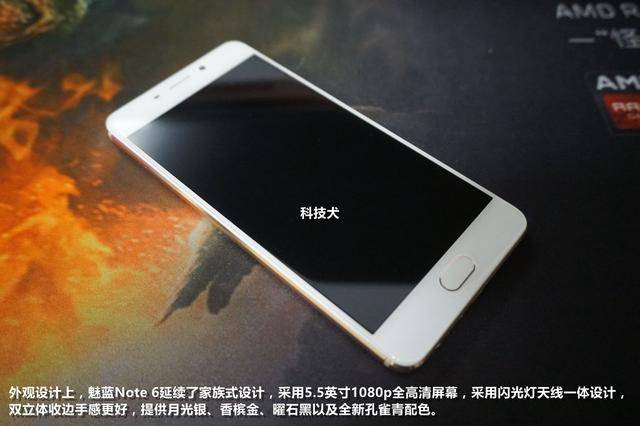 魅蓝note6真机上手:重点不是骁龙625 样张实拍匪夷所思