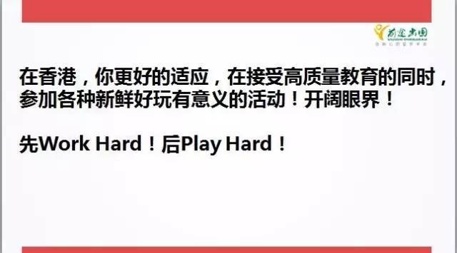 香港是什么气质,为什么那么多人着迷?香港本地