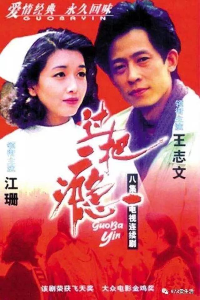 每日一歌:《糊涂的爱》