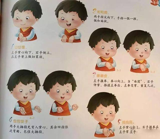 13首幼儿园常学的手指谣,手指训练小游戏,幼师必备!