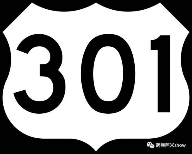特朗普高举特别301大棒,跨境电商危机乎机遇乎?---阿米杂谈