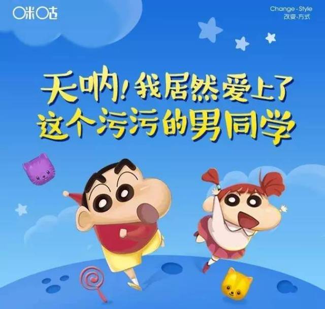 我居然爱上这个污污的男同学!