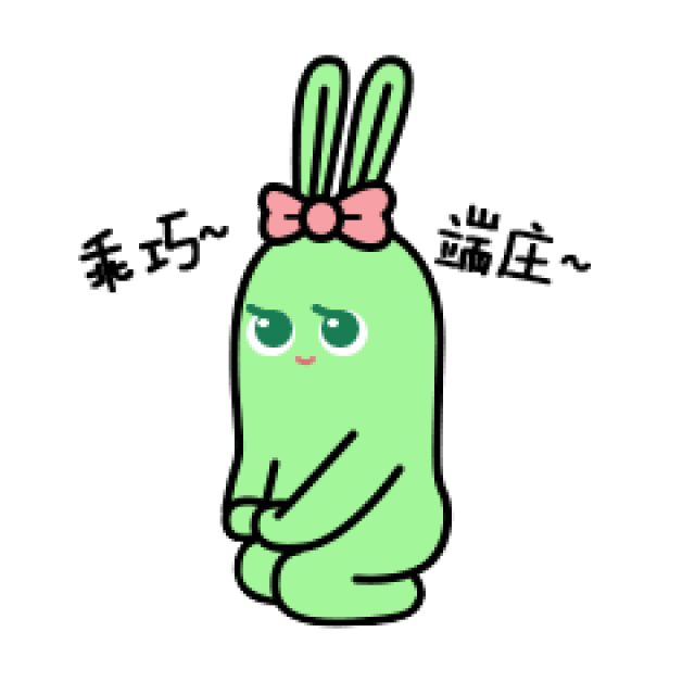 消除联萌居然还有这样的表情?