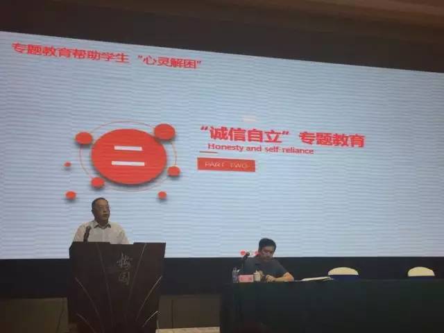 青岛市教育局在全国高中阶段学生资助育人典型经验交流会上发言