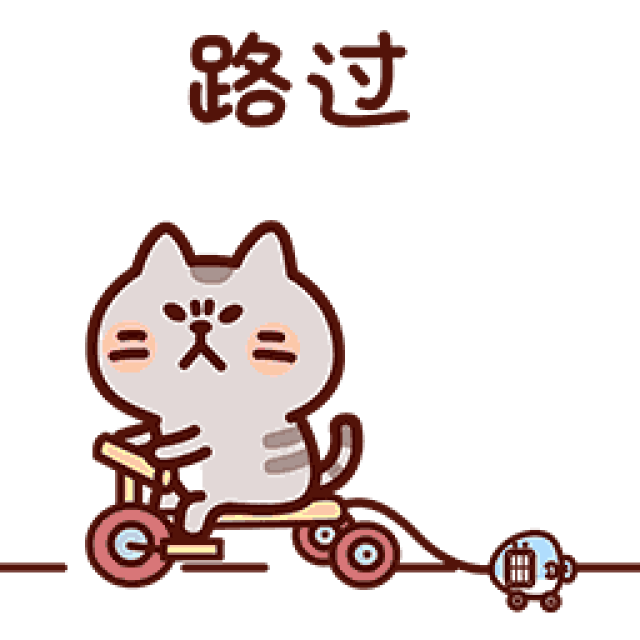 动漫 卡通 漫画 头像 256_256 gif 动态图 动图