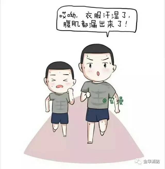 消防员的夏天和你有什么区别?