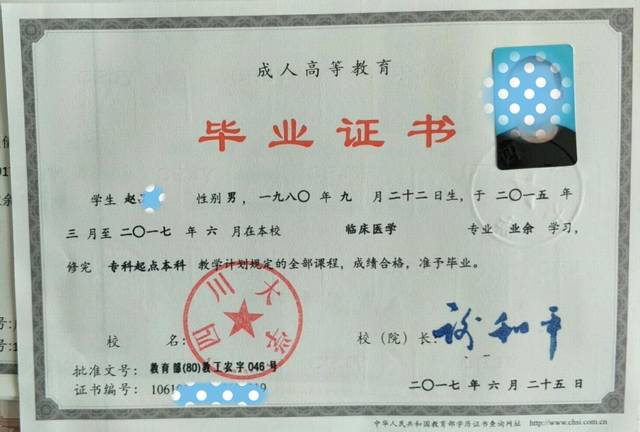 论成人高考和自考的区别?