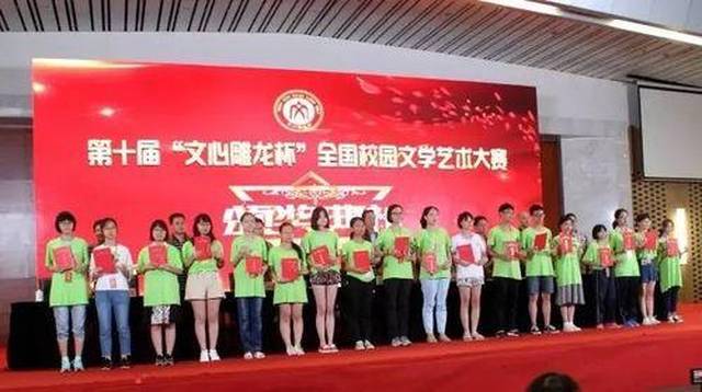 台山碧桂园学校35人参加文心雕龙杯文学赛全