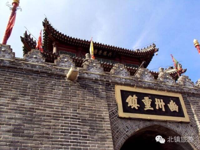 北镇的正确打开方式,看看你是否真正了解过她!附北镇市情宣传片