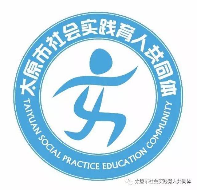 系统公告 关于社会实践育人共同体平台升级(各年级学生及毕业生)的