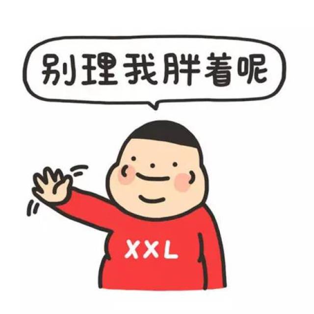 其实,你可能不是真的胖,而是虚胖,假胖,而这一切,都是湿气惹的祸.
