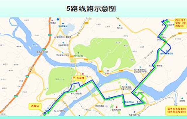 这次撤销了原来的14路公交车路线(丽雅大院——宜宾三中),由新开的41