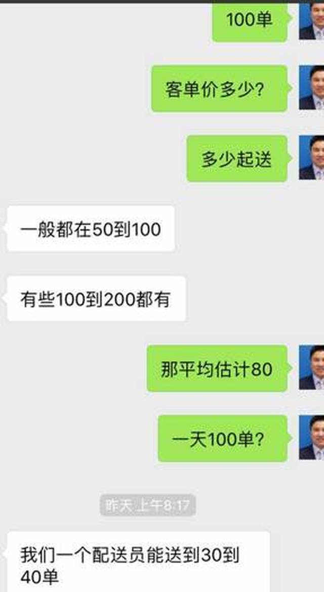 水果店微商化:店变仓,顾客变代理,店员变配送员!-搞笑