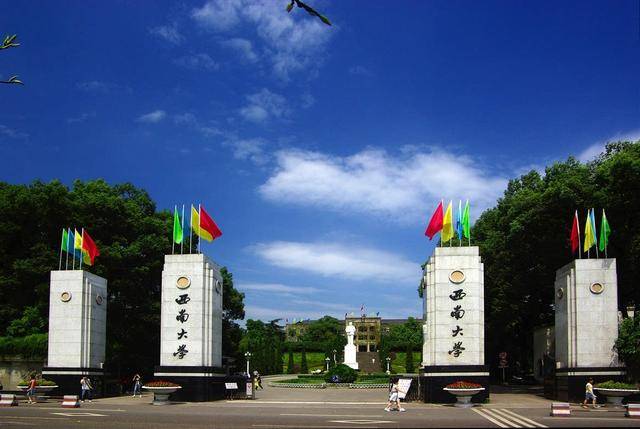 重庆师范大学 第三名:西南大学北碚校区