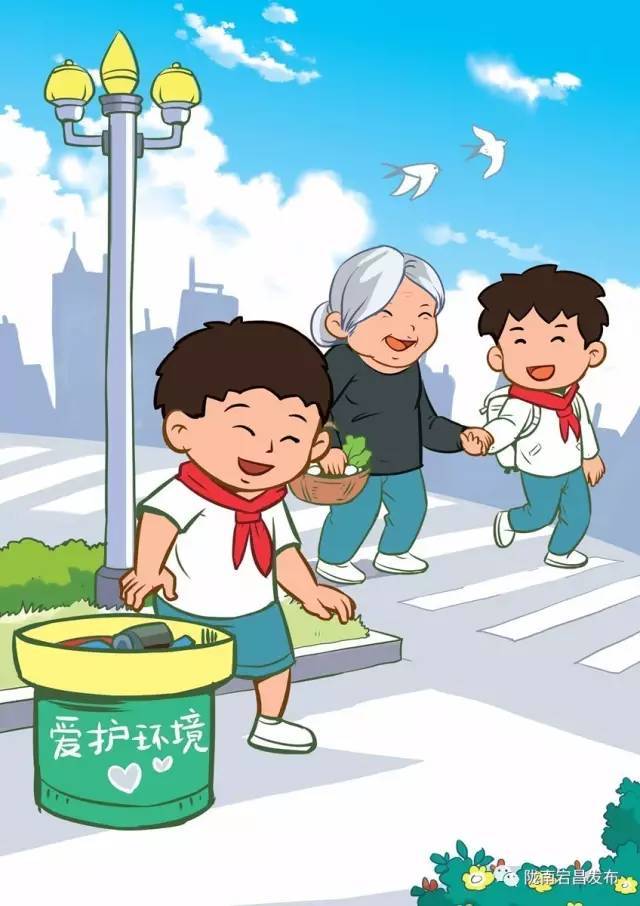 【社会主义核心价值观】漫画图解