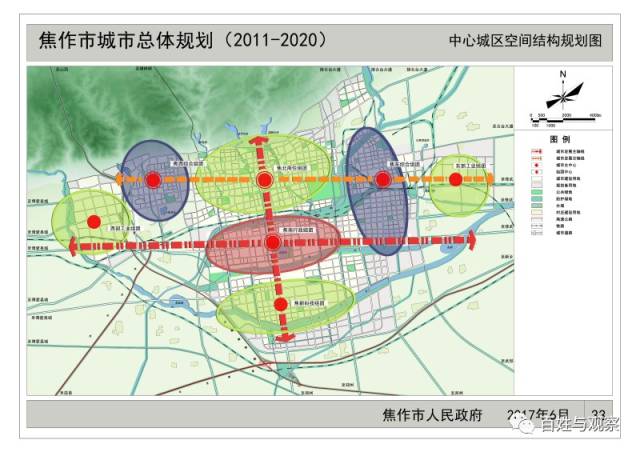 获准实施:《焦作市城市总体规划(20112020年)》