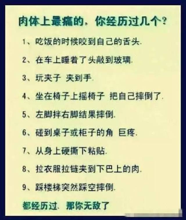 【爆笑图文】首富,还能不能好好唱歌了,在台上得瑟什么!