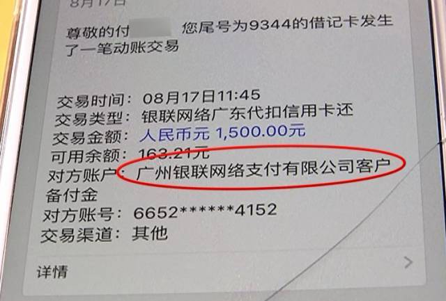 贵阳转账凭条用途 搜狐网