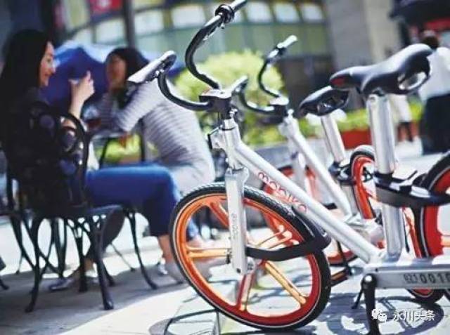 共享单车免费使用 bd5df1399a7342e2b1ac53ede778035e.jpeg