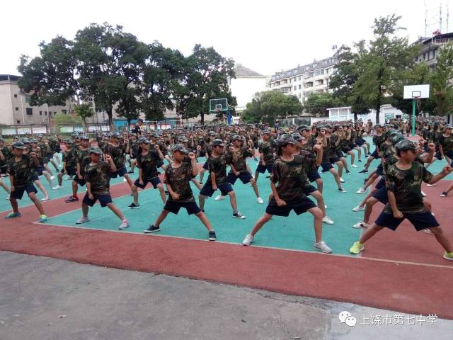 上饶市第七中学2017届七年级新生军训磨炼迎开学