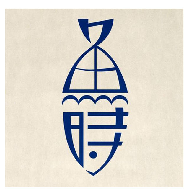 [平面设计] 那些把古风做的很好看的中文字体logo图片