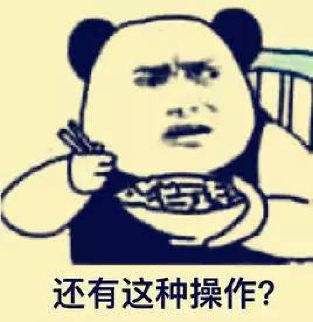 呵呵,我tmd算是看透了!