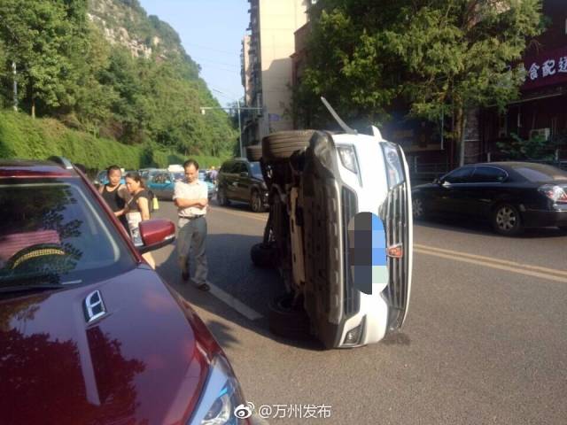 万州沙龙路一段发生车祸.列是啷个开的哎?