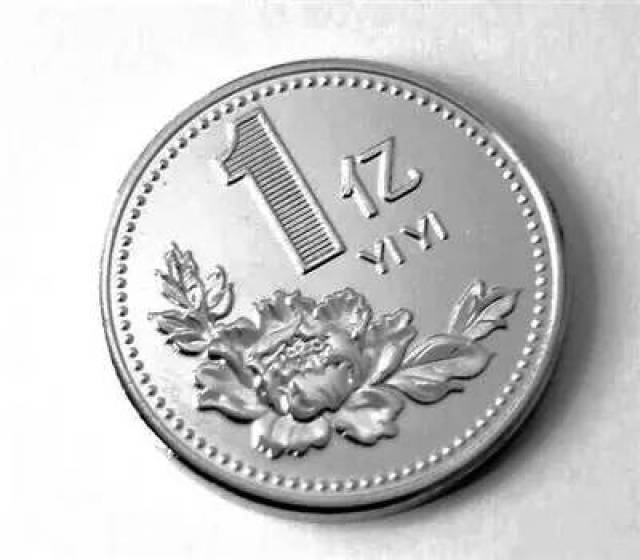 【集藏课堂】10块钱实现亿元小目标?专家:"亿元"硬币涉嫌违法违规!