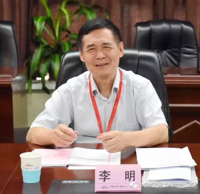 中船重工724所来总体部交流_手机搜狐网