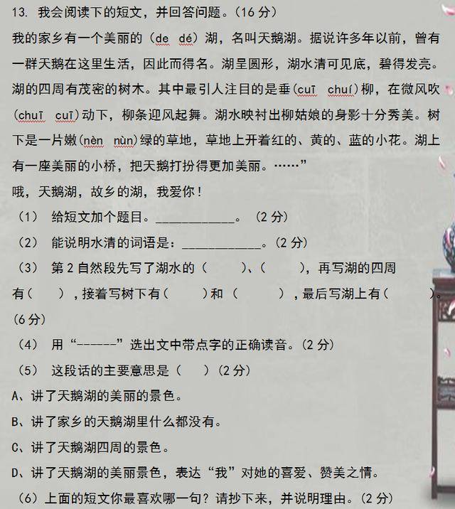 dd6d752e88564465951cd12940b56a04.jpeg