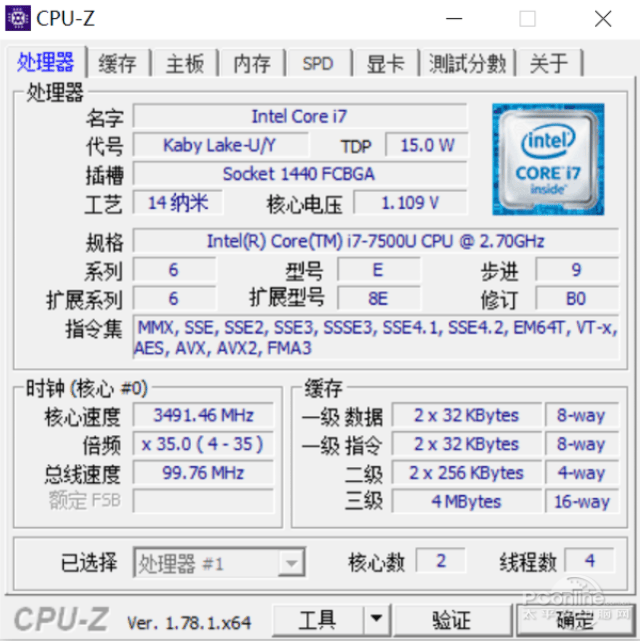 而从下面的cpu-z的截图中就能看出,i7-7600u采用的就是14纳米的制程