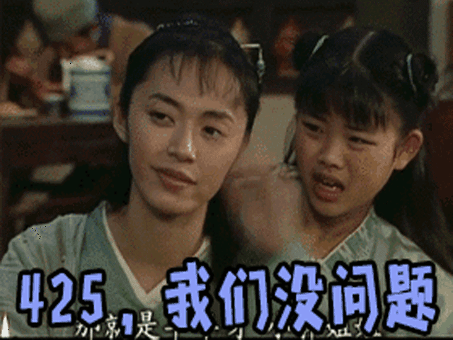 四六级,你过了吗?