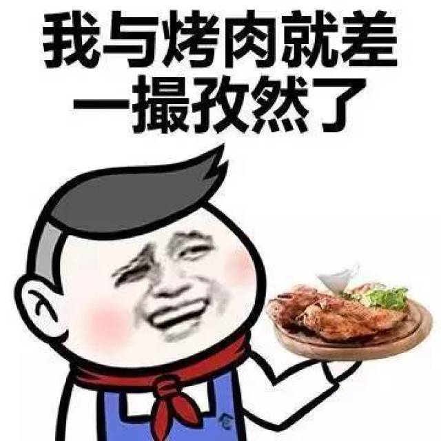 小竞子来给大伙儿送表情包啦!