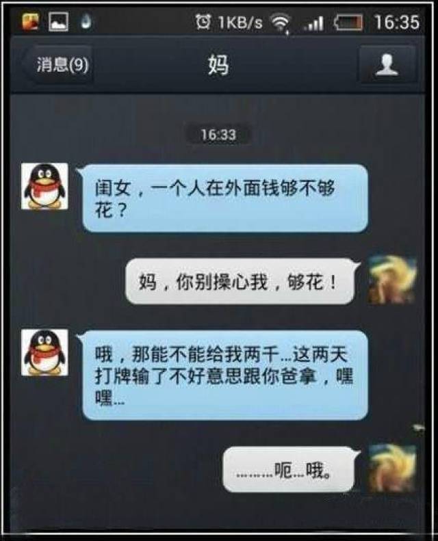 fb2b214d17864c90820538c1650b68e9.jpeg