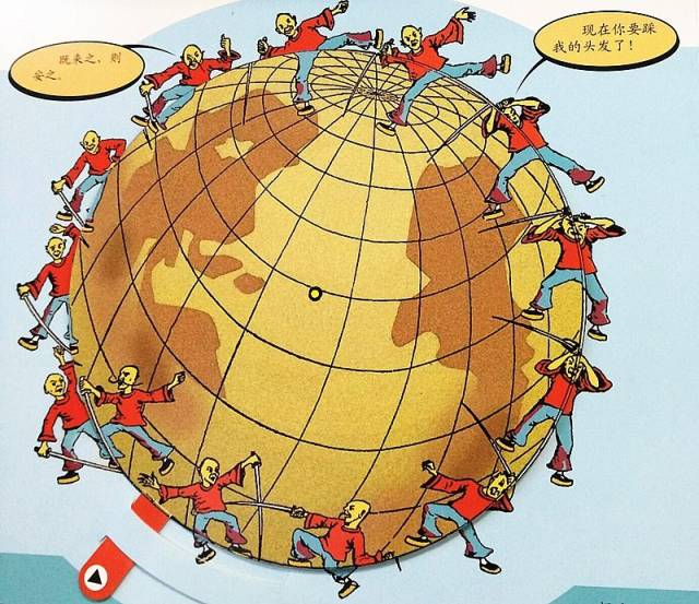 眼见为实?颠覆世界观的"科普"书