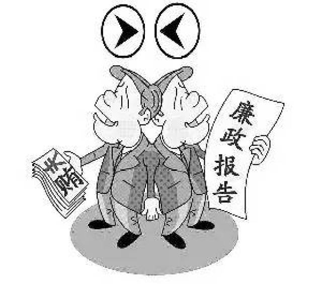 仕态|全面清理政治舞台上的"两面人"