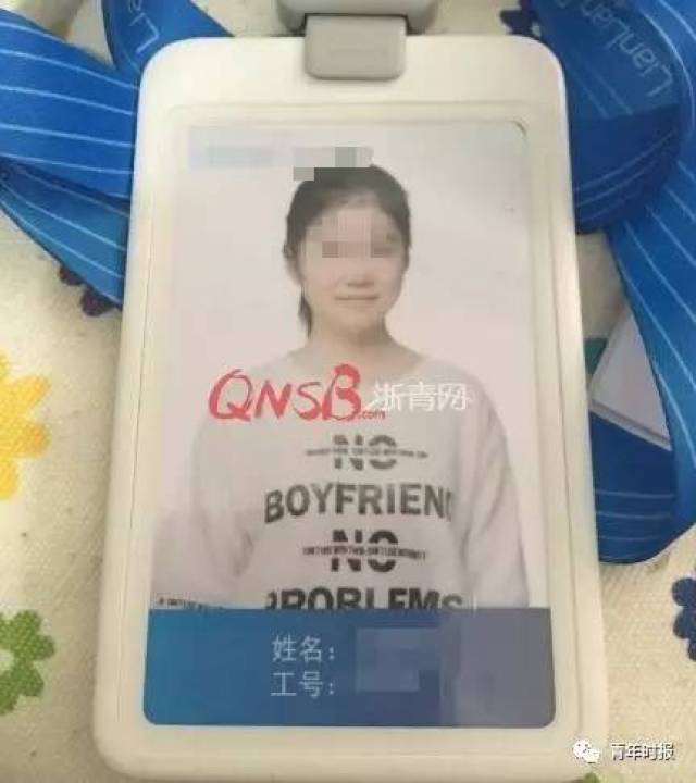 工作证上的女孩有着大眼睛,鹅蛋脸,笑容温柔.