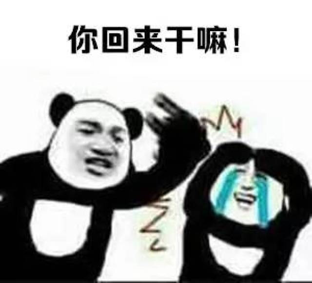感慨的表情包图片 13c6f36966e544209cf2e2d58c285090.jpeg