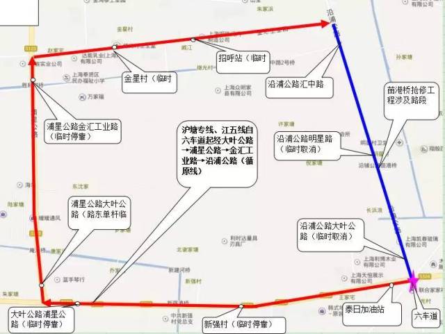 关于我公司沪塘专线,江五线,金汇1线临时调整走向的公告