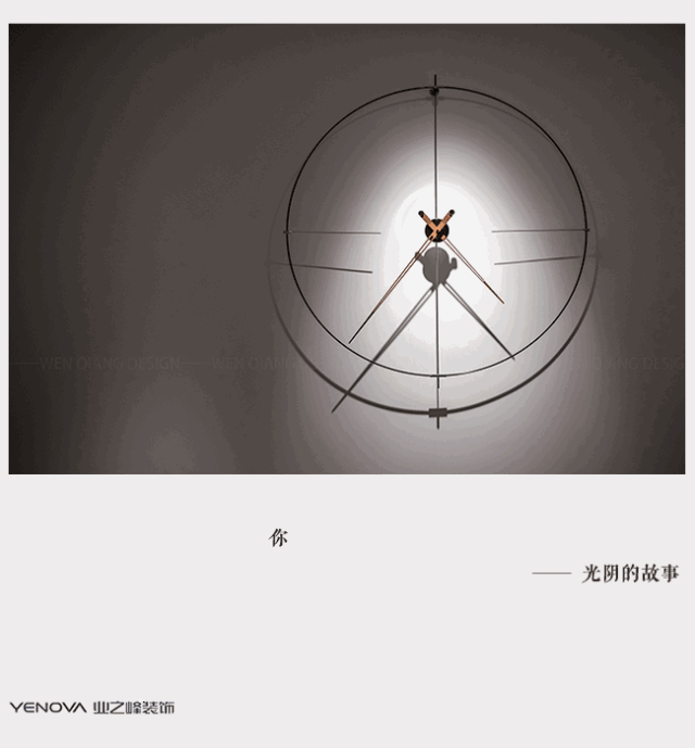 实景新作 | 赵文强 · 光阴的故事