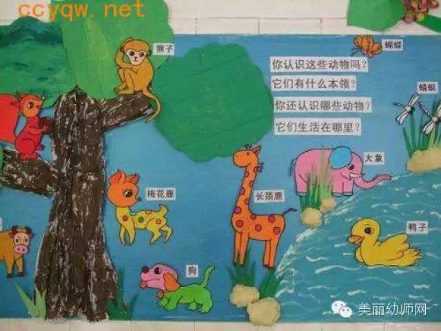 如何把动物世界带到幼儿园,点这里!