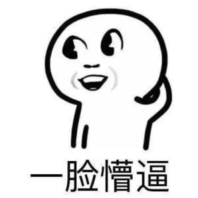 小编听到这些问题时心理简直了…确实难搞啊!