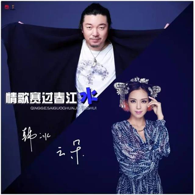 歌曲山歌赛过春江水曲谱_山歌好比春江水曲谱(3)