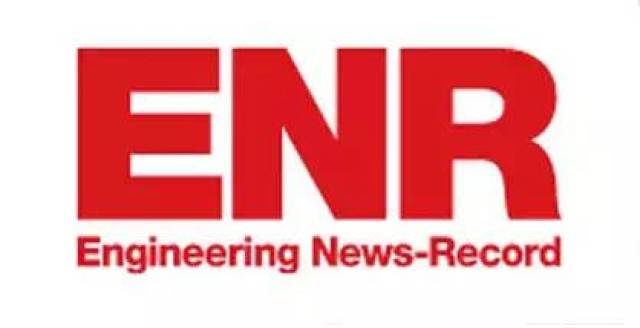 集团|ENR2017最大承包商双榜出炉 中国