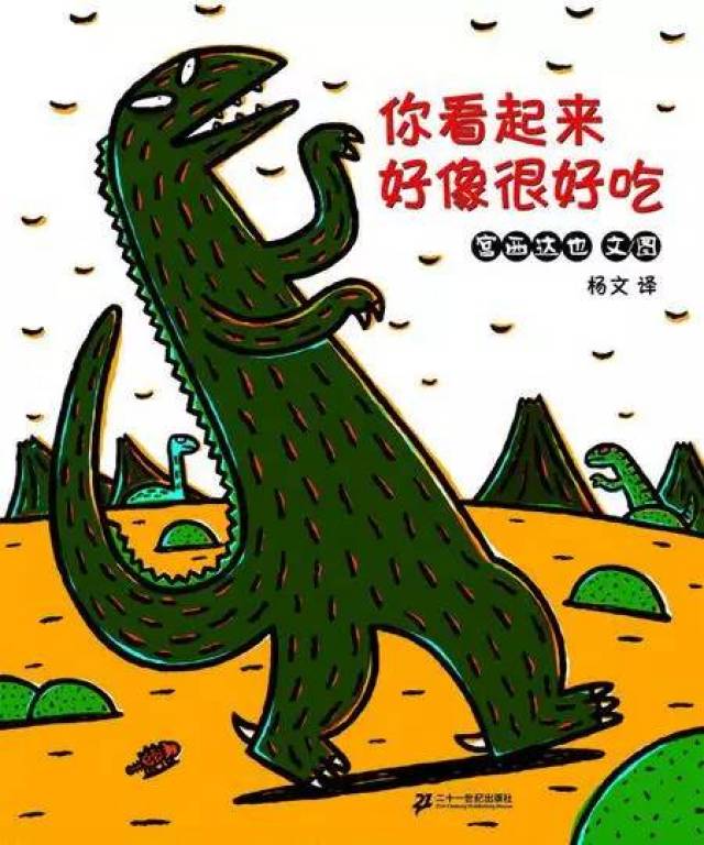 什么是公主病我的世界版 3348d4919b944117813f41bbae607b9e.jpeg