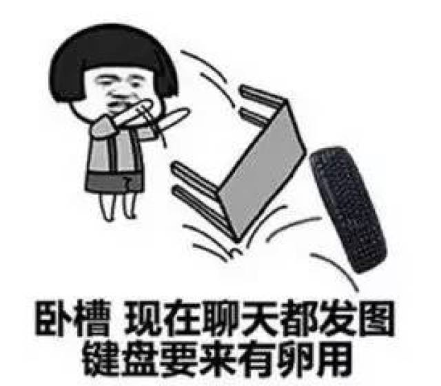萌萌哒表情包打败朋友圈所有段子手!无敌是多么的寂寞