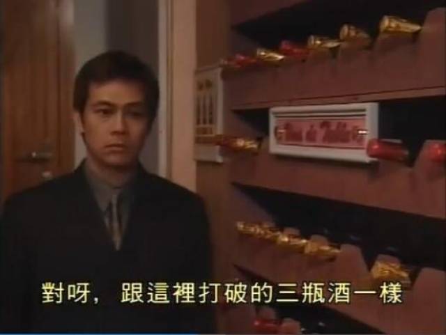 图解《刑事侦缉档案4》之地下判官