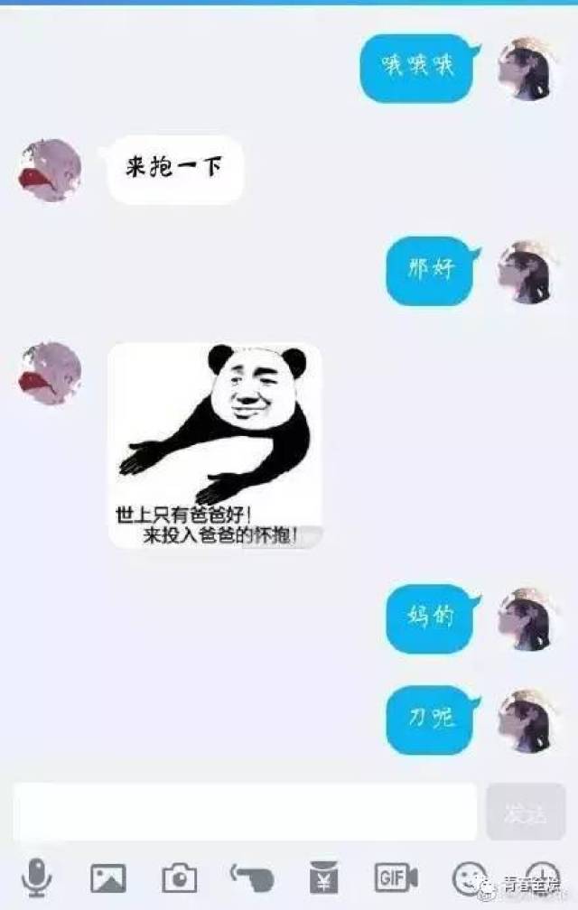 秀恩爱的人真的幸福么?现在怀疑我这破对象是充话费送